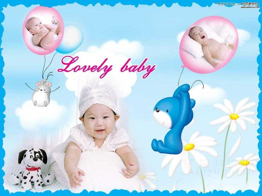 ‘Photoshop制作充满童趣的宝宝图片实例教程‘