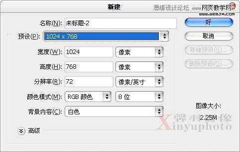 ‘Photoshop制作充满童趣的宝宝图片实例教程‘