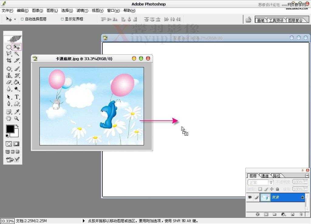 ‘Photoshop制作充满童趣的宝宝图片实例教程‘