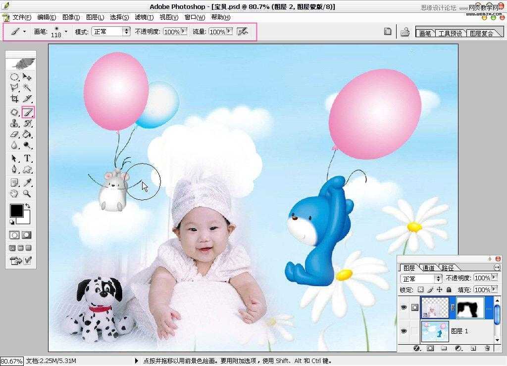 ‘Photoshop制作充满童趣的宝宝图片实例教程‘