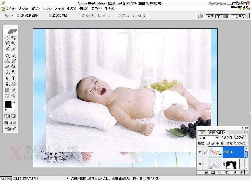 ‘Photoshop制作充满童趣的宝宝图片实例教程‘