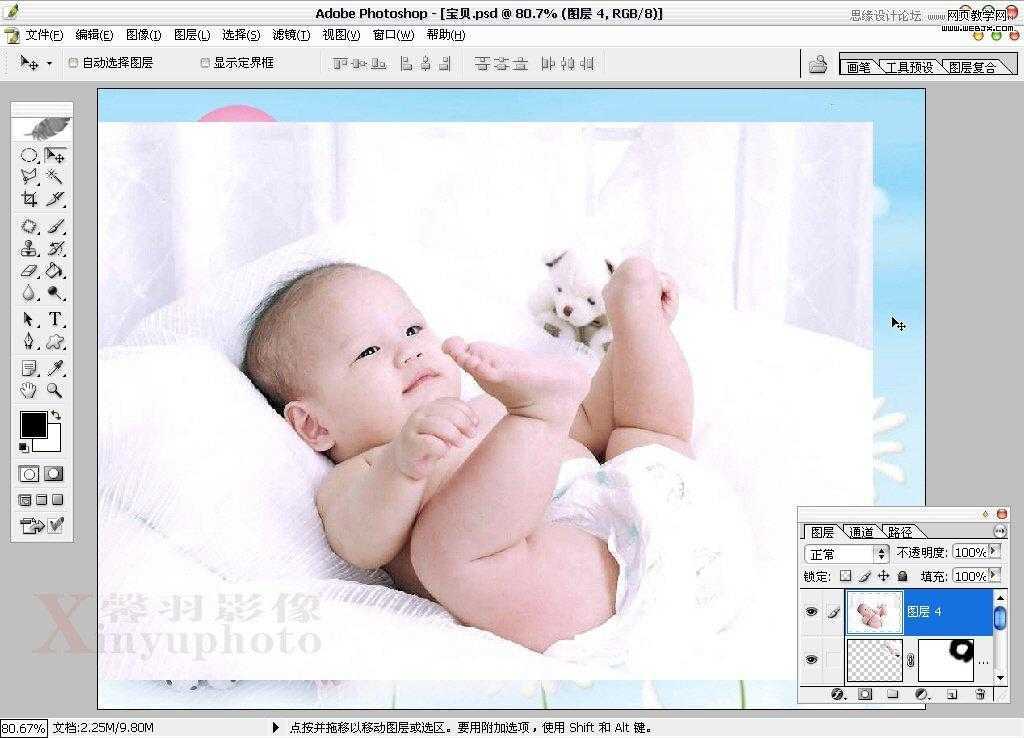 ‘Photoshop制作充满童趣的宝宝图片实例教程‘