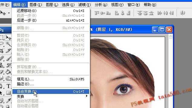 ‘Photoshop将美女照片毫无痕迹的换脸教程‘