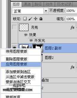 ‘photoshop将白天制作出黑夜效果的教程‘
