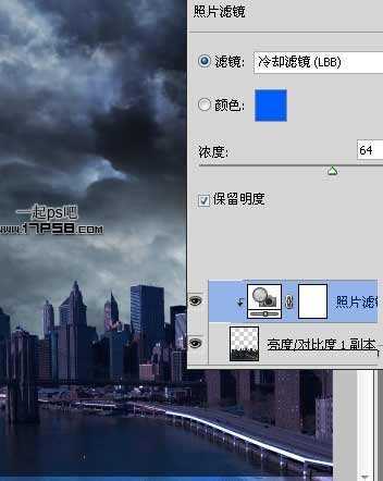 ‘photoshop合成制作出雨夜闪电绿色眼睛金刚狼‘