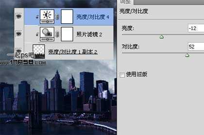 ‘photoshop合成制作出雨夜闪电绿色眼睛金刚狼‘