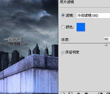 ‘photoshop合成制作出雨夜闪电绿色眼睛金刚狼‘