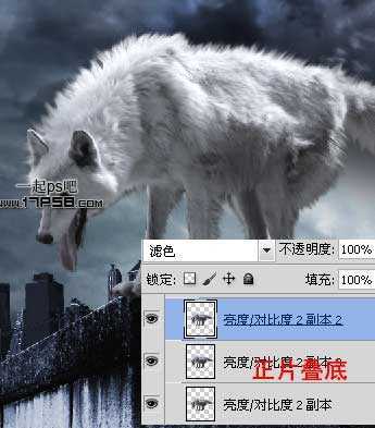 ‘photoshop合成制作出雨夜闪电绿色眼睛金刚狼‘