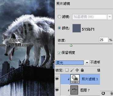 ‘photoshop合成制作出雨夜闪电绿色眼睛金刚狼‘