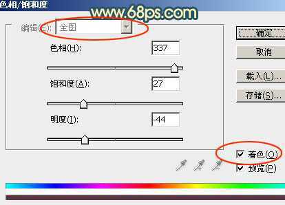 ‘Photoshop为公路图片渲染出漂亮的夜景灯光效果‘