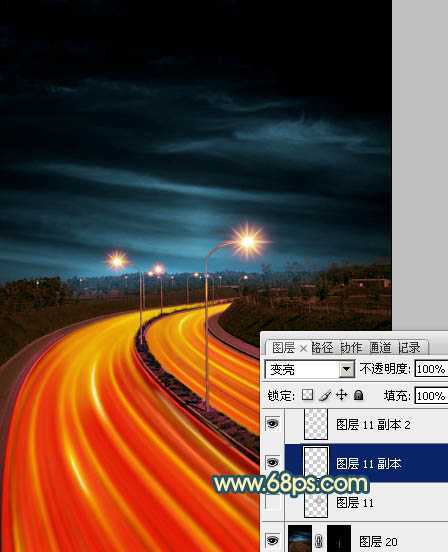 ‘Photoshop为公路图片渲染出漂亮的夜景灯光效果‘