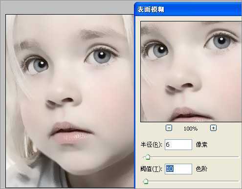 ‘PhotoShop为超萌的儿童照片打造出粉嫩转手绘效果‘