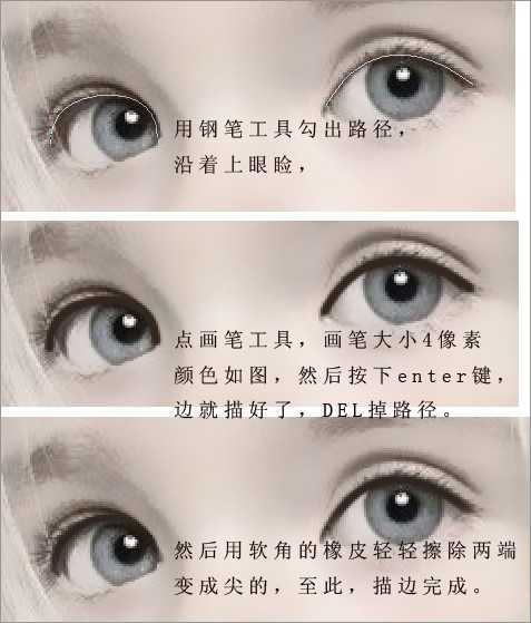 ‘PhotoShop为超萌的儿童照片打造出粉嫩转手绘效果‘