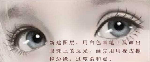 ‘PhotoShop为超萌的儿童照片打造出粉嫩转手绘效果‘