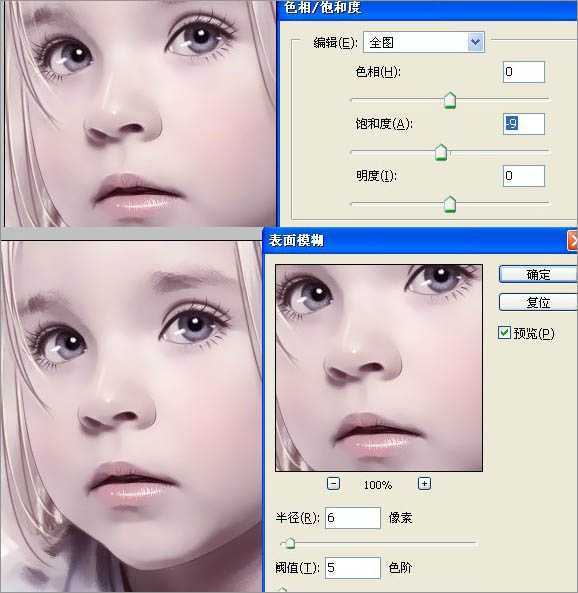 ‘PhotoShop为超萌的儿童照片打造出粉嫩转手绘效果‘