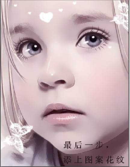 ‘PhotoShop为超萌的儿童照片打造出粉嫩转手绘效果‘