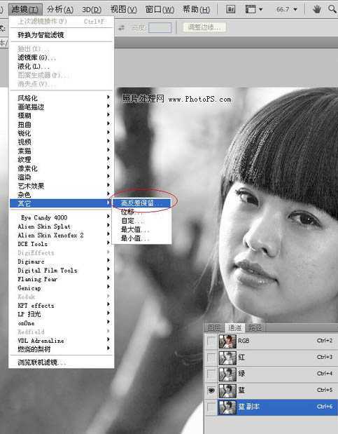 ‘ps下利用通道给偏暗的人物保细节美白‘