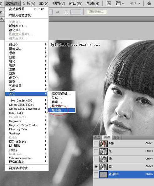 ‘ps下利用通道给偏暗的人物保细节美白‘