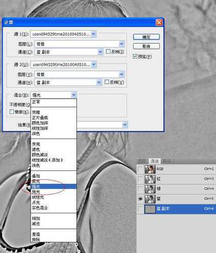 ‘ps下利用通道给偏暗的人物保细节美白‘
