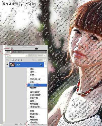 ‘ps下利用通道给偏暗的人物保细节美白‘