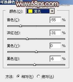 Photoshop调出早晨雾蒙蒙效果的外景人像