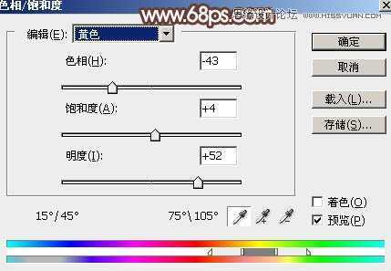 Photoshop调出早晨雾蒙蒙效果的外景人像