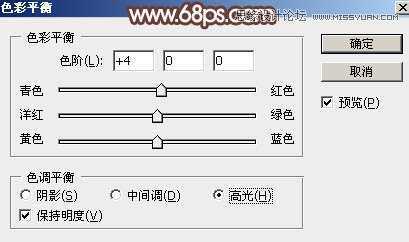 Photoshop调出早晨雾蒙蒙效果的外景人像