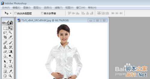 ‘用PS制作2寸蓝底或红底证件照片‘