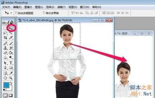 ‘用PS制作2寸蓝底或红底证件照片‘