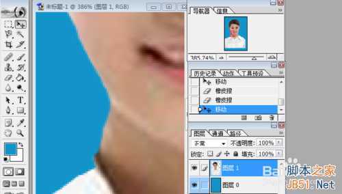 ‘用PS制作2寸蓝底或红底证件照片‘