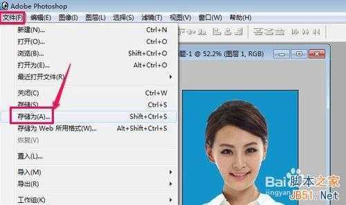 ‘用PS制作2寸蓝底或红底证件照片‘
