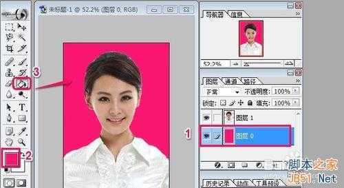 ‘用PS制作2寸蓝底或红底证件照片‘