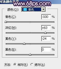 ‘Photoshop调出梦幻浪漫的蓝紫色外景美女图片‘