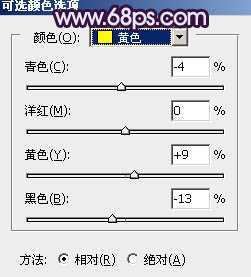 ‘Photoshop调出梦幻浪漫的蓝紫色外景美女图片‘