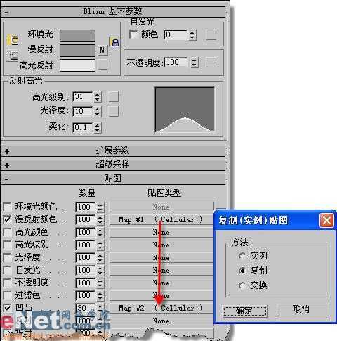 3dmax教程:造型设计皮革座椅