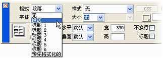 Dreamweaver使用CSS样式表设置网页文本格式_脚本之家jb51.net整理