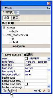 Dreamweaver使用CSS样式表设置网页文本格式_脚本之家jb51.net整理
