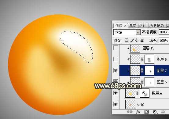 ‘Photoshop设计制作一个漂亮的金色手提圣诞球‘