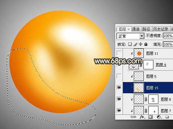 ‘Photoshop设计制作一个漂亮的金色手提圣诞球‘