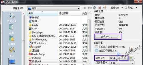 图7