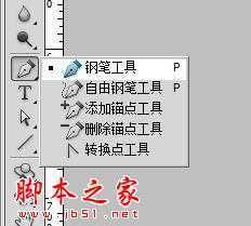 ‘Photoshop使用钢笔工具和边缘高光器快速给美女模特照片抠图‘