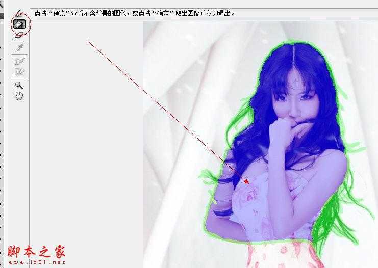 ‘Photoshop使用钢笔工具和边缘高光器快速给美女模特照片抠图‘