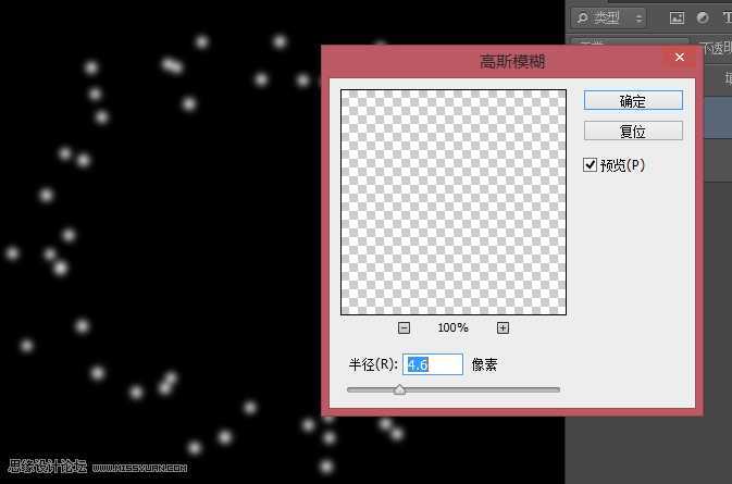 ‘Photoshop制作绚丽盛开的烟花立体效果图‘