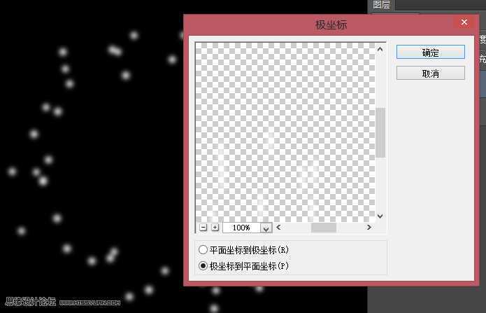 ‘Photoshop制作绚丽盛开的烟花立体效果图‘