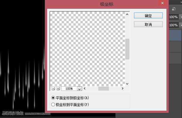 ‘Photoshop制作绚丽盛开的烟花立体效果图‘