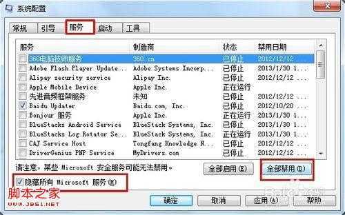Windows启动缓慢怎么办