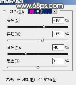 ‘Photoshop为古屋边的美女加上甜美的淡调黄绿色‘