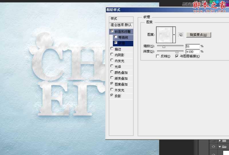 ‘Photoshop设计制作冬季被雪花覆盖的文字特效‘