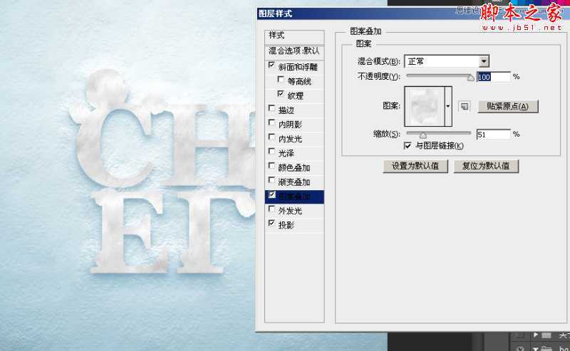 ‘Photoshop设计制作冬季被雪花覆盖的文字特效‘