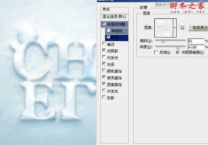 ‘Photoshop设计制作冬季被雪花覆盖的文字特效‘